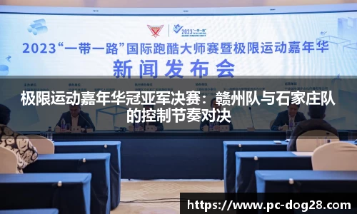 狗子28官方网站