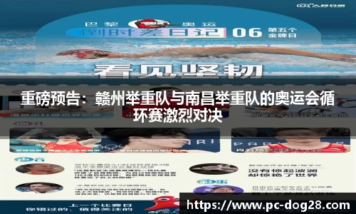 狗子28官方网站